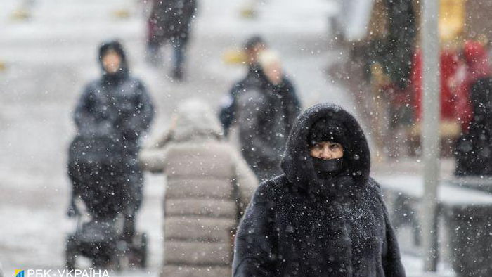 Сильный мороз и местами снег: прогноз погоды в Украине на сегодня