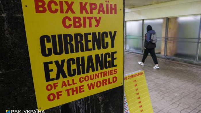 Доллар резко подешевел: обменники выставили новые курсы валют