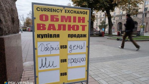 Доллар растет: обменные пункты выставили новые курсы валют