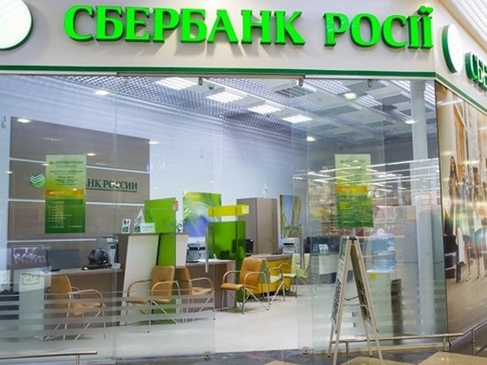 В «дочках» российских банков украинцы хранят 36 миллиардов