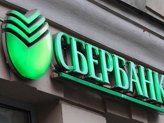 Российский «Сбербанк» ввел ограничения на выдачу наличных на территории Украины