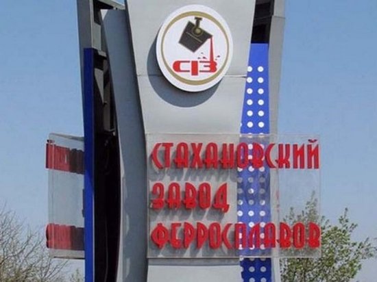 В Луганской области разрушили завод Игоря Коломойского — СМИ