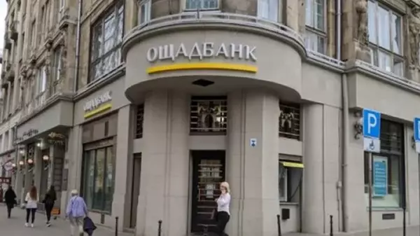 Назван рейтинг банков Украины по количеству отделений