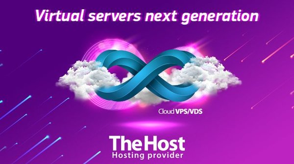 Сервис Cloud VPS/VDS от TheHost: преимущества и особенности