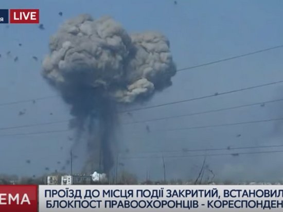 В прямом эфире украинского телеканала произошел взрыв на складе в Балаклее (видео)