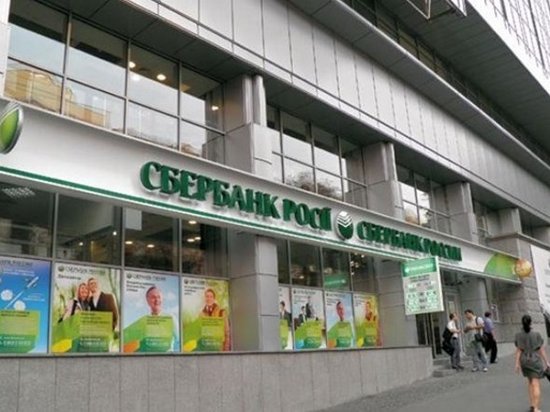 Нацбанк объявил о санкциях против российских банков