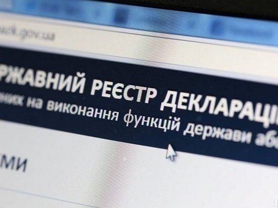 НАПК начало проверку деклараций 7 народных депутатов