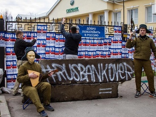 Нацбанк призвал полицию защитить российские банки в Украине