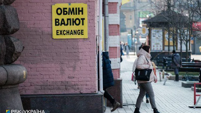 Сколько стоят доллар и евро в Украине: курсы валют в начале недели