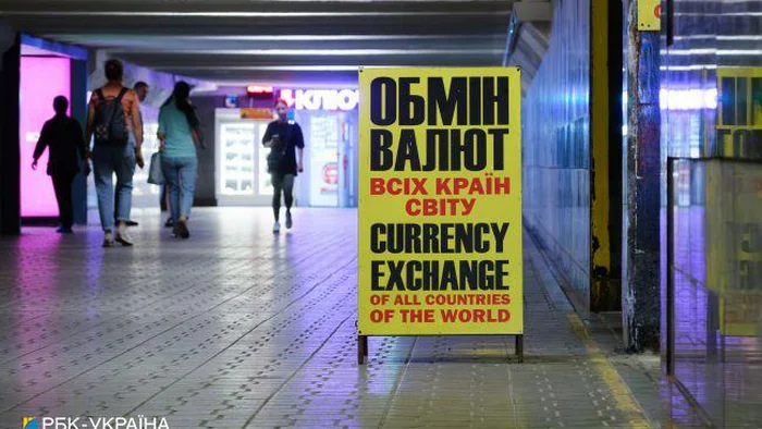 Доллар подешевел: обменники обновили курсы