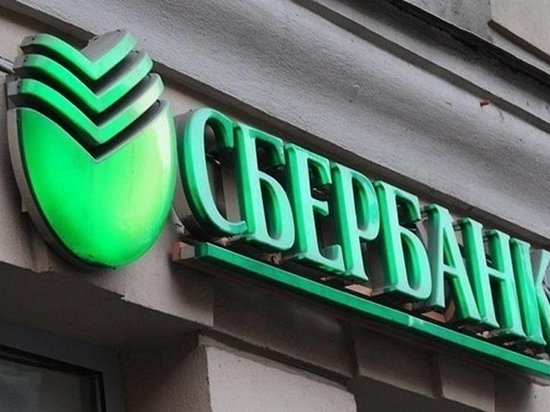 Сбербанк РФ продает украинскую «дочку»