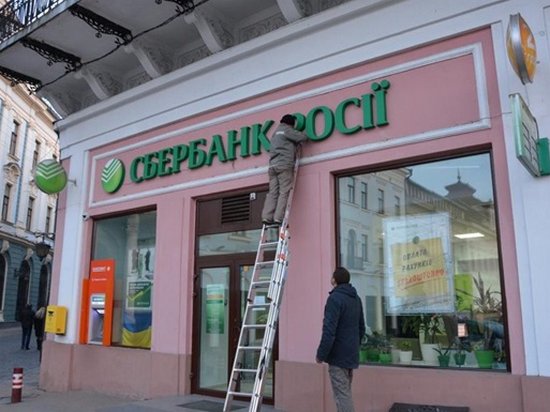 Российский Сбербанк в Украине сменит название