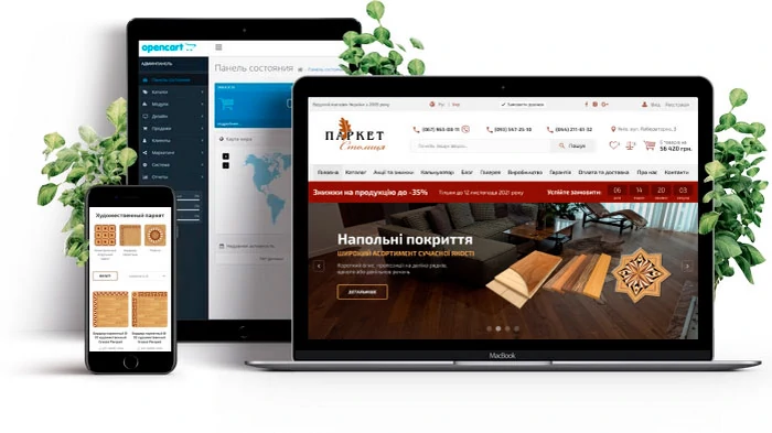 Інтернет-магазин на Opencart (Опенкарт) — створити, замовити, ціна