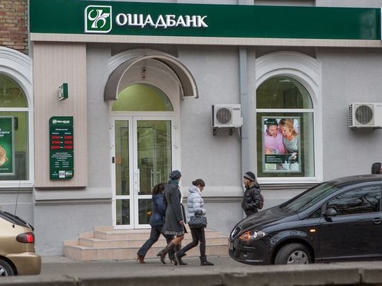 Украинский «Ощадбанк» выиграл суд у российского «Сбербанка»