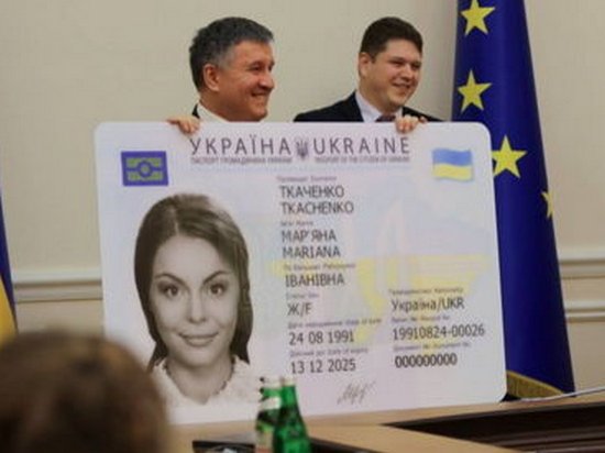 Украинские банки технически не готовы принимать новые ID-паспорта – банкиры