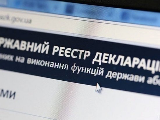 НАПК проводит 100 полных проверок электронных деклараций чиновников