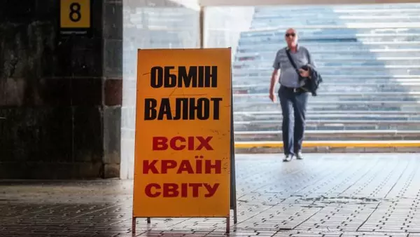Доллар и евро пошли вниз: какие курсы в обменных пунктах Украины
