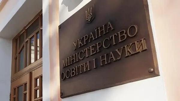 В МОН разъяснили, кто из выпускников получит свидетельство с отличием