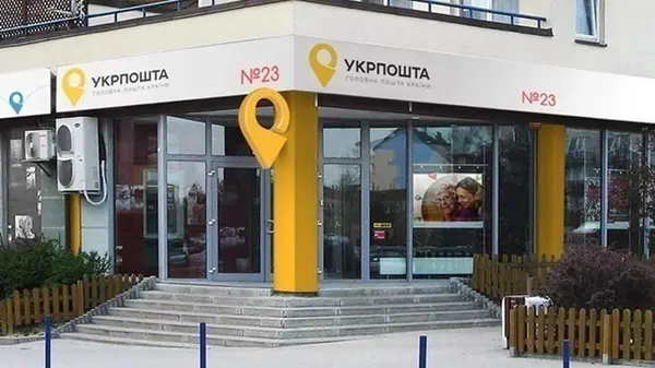 Укрпочта станет банком: Рада приняла закон о финансовой инклюзии