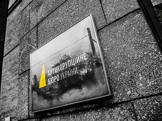 НАБУ обжалует решение суда по делу экс-нардепа Мартыненко