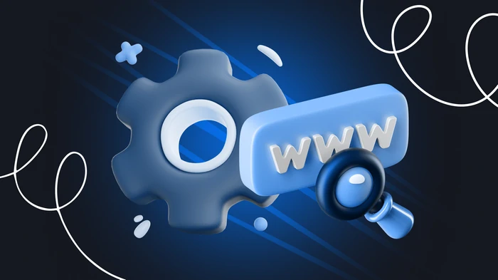 доменное имя сайта