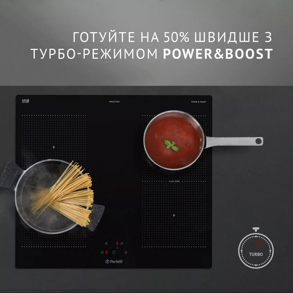 Варильна поверхня PERFELLI