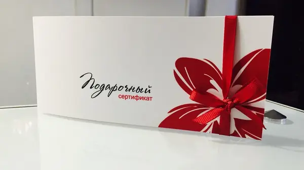 Детские подарочные сертификаты: как порадовать ребенка полезным подарком