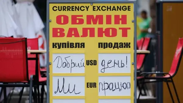 Сколько стоят доллар и евро: свежие курсы в обменниках