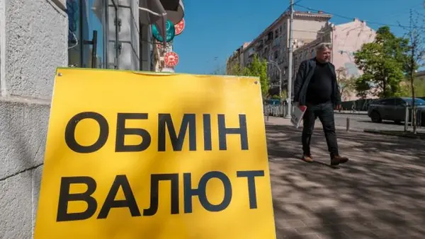 Украинцы потеряли интерес к долларам и скупают евро