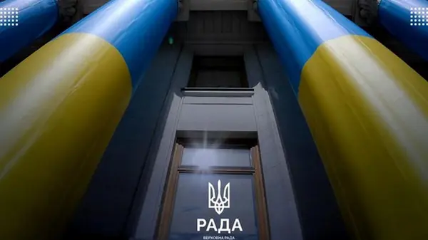 В Раде назвали день рассмотрения законопроекта о НАБУ и САП