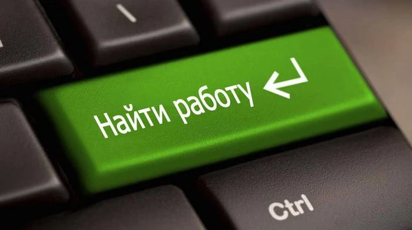 Как найти работу в Новосибирске: несколько советов для соискателей