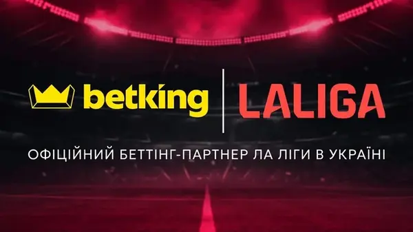 Беттинг-революция в Украине: BetKing и Ла Лига заключили громкое партнёрство