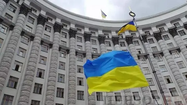 В Украине закрылось одно из министерств