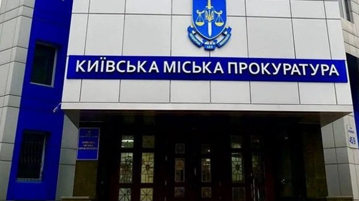 В Киеве сотрудница банка присваивала деньги умерших клиентов