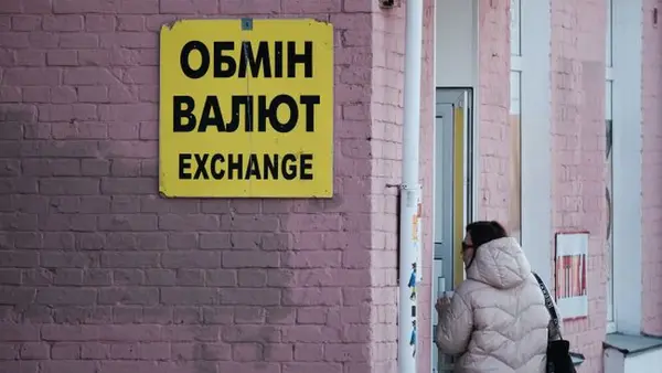 Доллар и евро дорожают в обменниках: какие курсы в начале недели