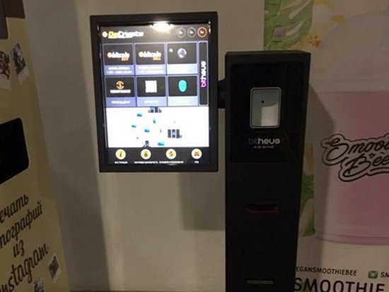В Украине открыли первый в стране биткоин-банкомат