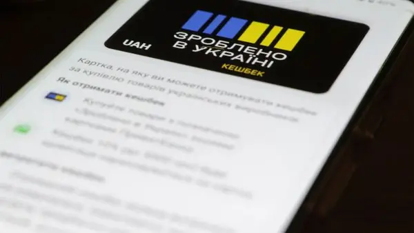 Кабмин добавил почти 40 миллионов на национальный кэшбэк: когда возобновят выплаты