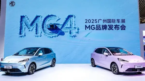 MG представила первый в мире массовый электрокар с прорывной твердотельной батареей (фото)