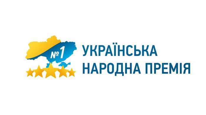 Українська народна премія