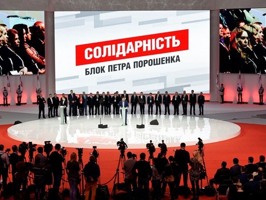 Политпартия Порошенко «Солидарность» получила 28 млн из бюджета