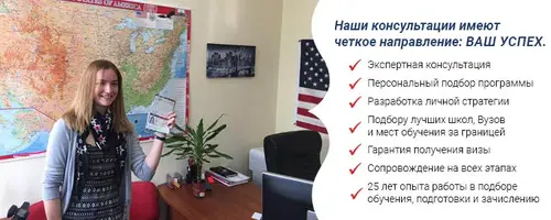 Camp USA — работа украинским студентам летом 2026 в США