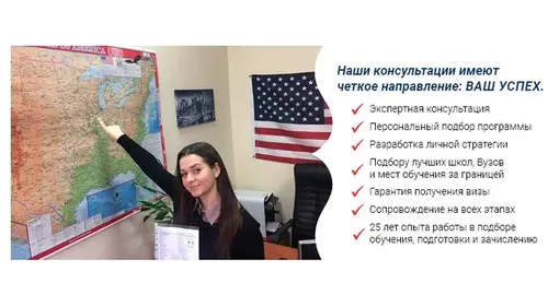 Camp USA — работа украинским студентам летом 2026 в США