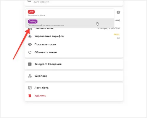 конструктор ботов ТГ
