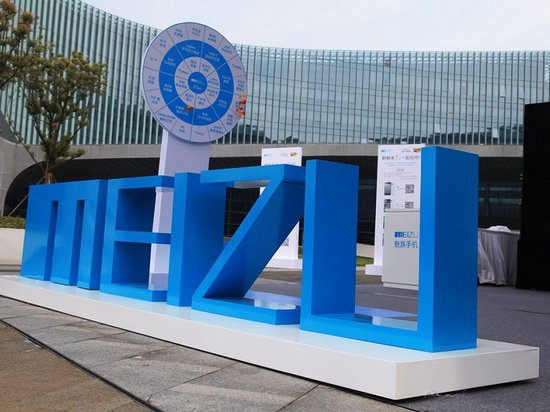 Компания Meizu объявила о разделении на три бренда