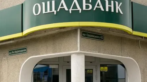 Аномальная жара: некоторые сервисы Ощадбанка могут не работать