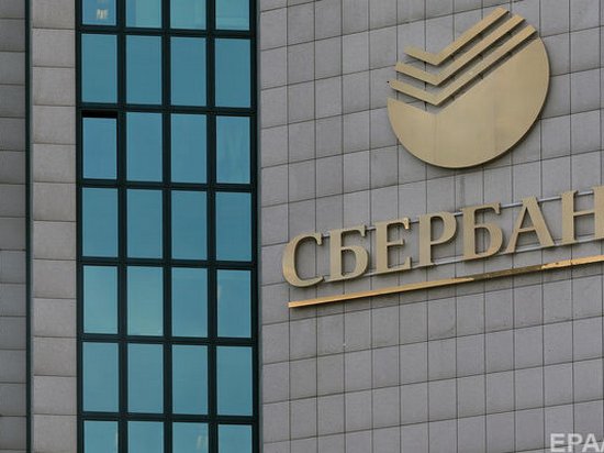 Сбербанк РФ отказался от Крыма