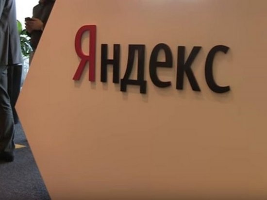 СБУ про обыски в компании Яндекс: Передавали данные в РФ (видео)