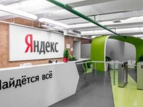 В Киеве частично разблокировали сервисы Яндекса