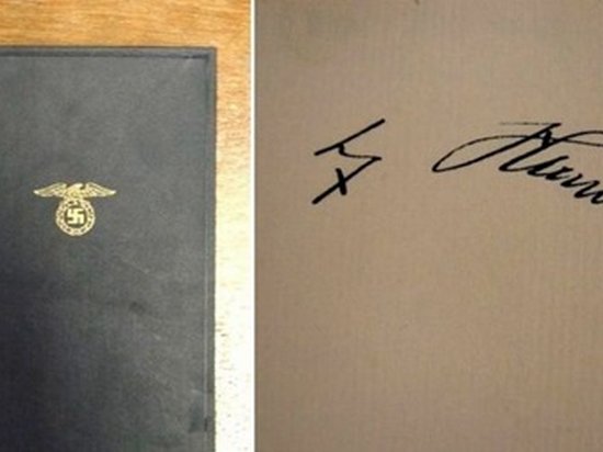 На аукционе продают редкий экземпляр «Mein Kampf» с автографом Гитлера