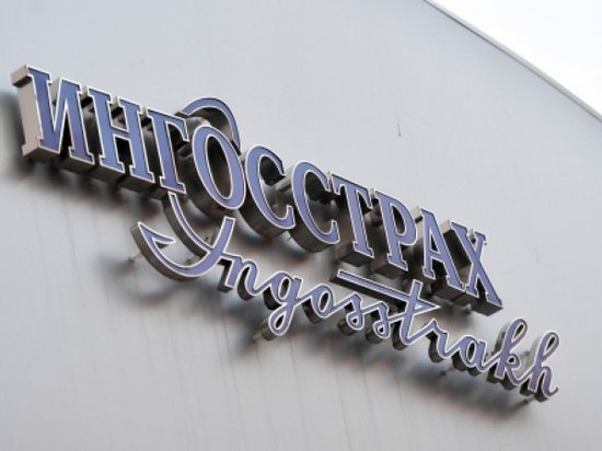 Российская страховая компания «Ингосстрах» уходит из Украины